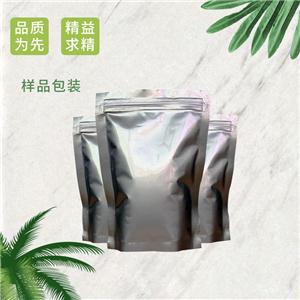 桂酸丙酯,Propyl cinnamate