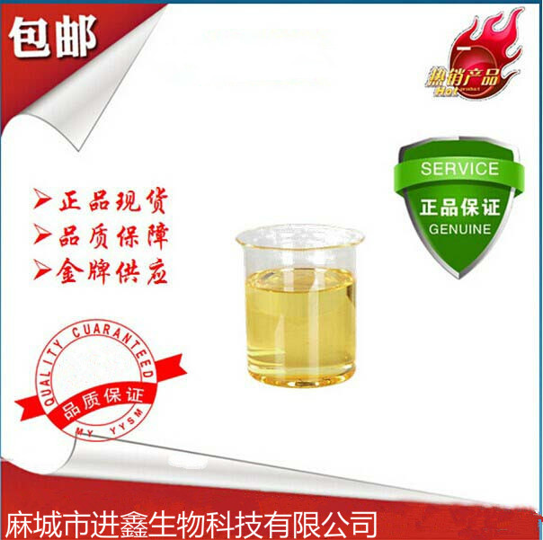 肉桂酸乙酯,Ethyl cinnamate