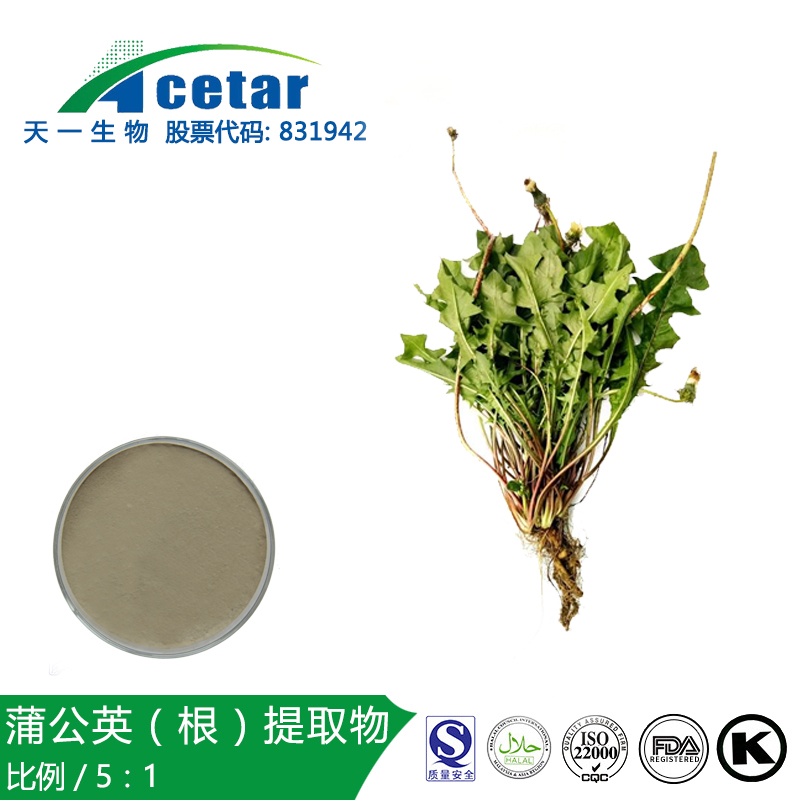 蒲公英提取物,TARAXACUM OFFICINALE (DANDELION) EXTRACT;Dandelion extract;Dandelion Root Extract;Unii-L9D1817A42