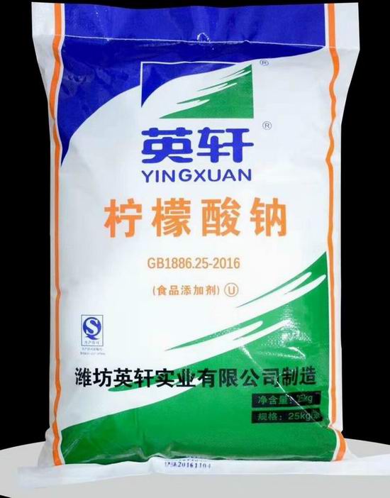 柠檬酸钠,Trisodium citrate dihydrate