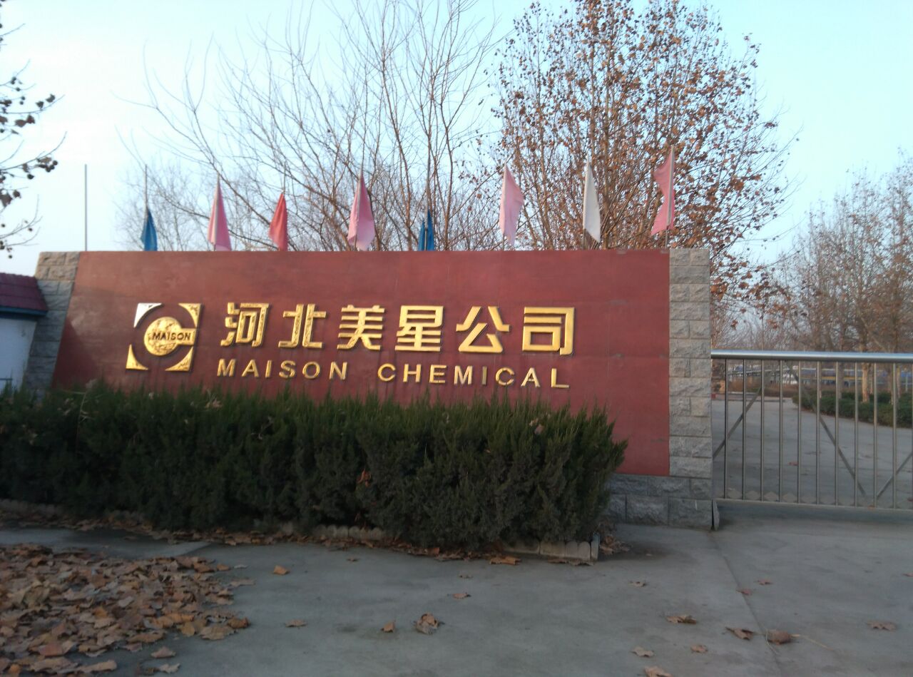 苯硼酸,phenylboronicacid