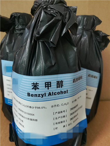 苯甲醇,Phenylmethanol