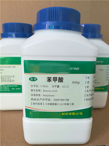 苯甲酸,Benzoic aBenzoic acidcid