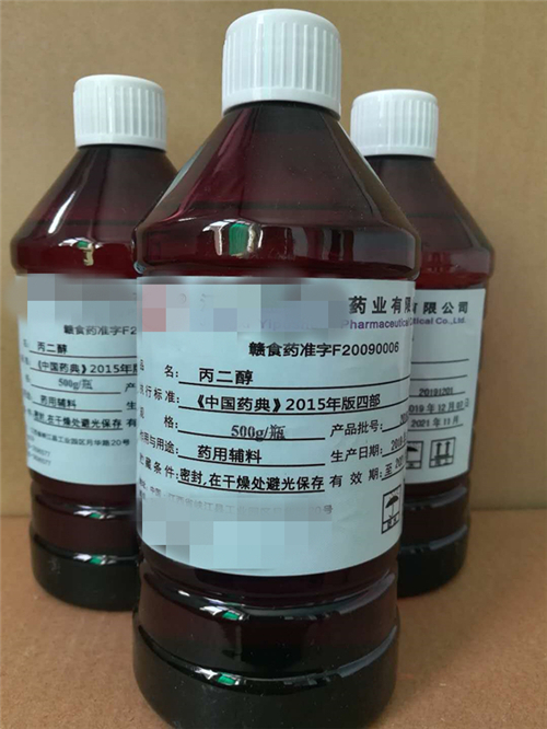 丙二醇,Propylene glycol