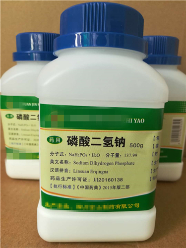 磷酸二氫鈉,Sodium dihydrogenorthophosphate