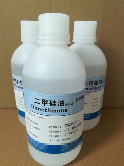 二甲硅油,Dimethicone