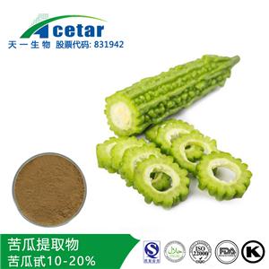 苦瓜提取物,BITTER MELON P.E.;Balsam pear Extract 10%;Balsam Pear