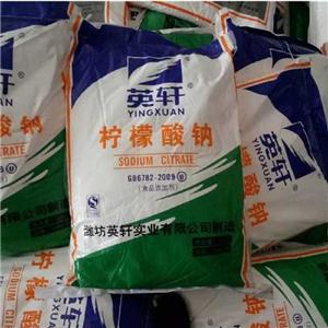 柠檬酸钠,Trisodium citrate dihydrate