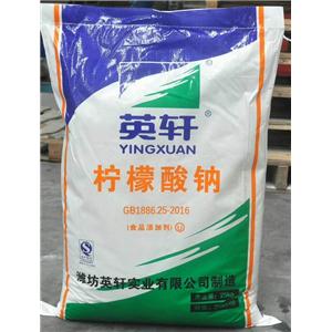 柠檬酸钠,Trisodium citrate dihydrate