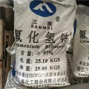 氟化氫銨,Ammonium hydrogen fluoride