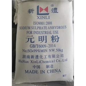 元明粉,Sodium sulphate