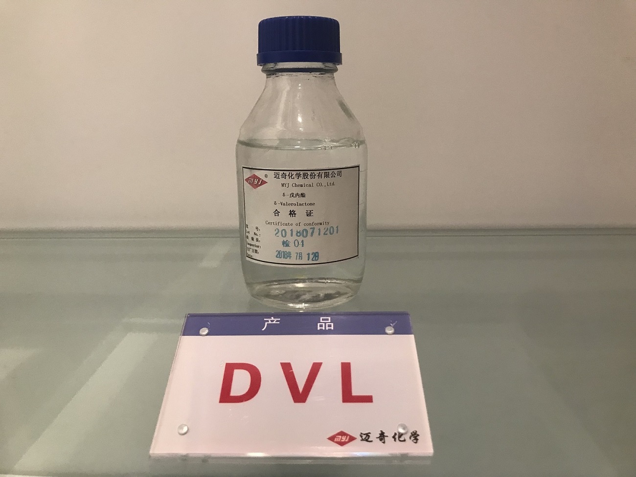 δ-戊內(nèi)酯,DVL