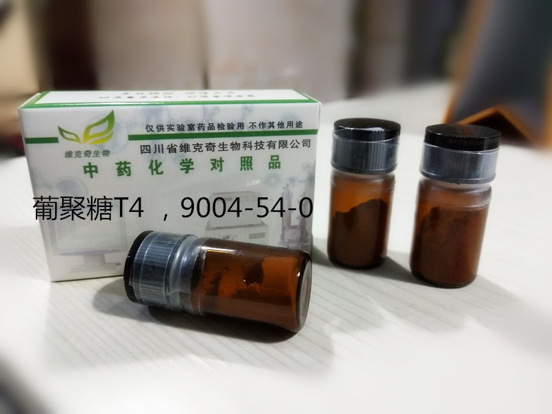 葡聚糖T,Dextran T4