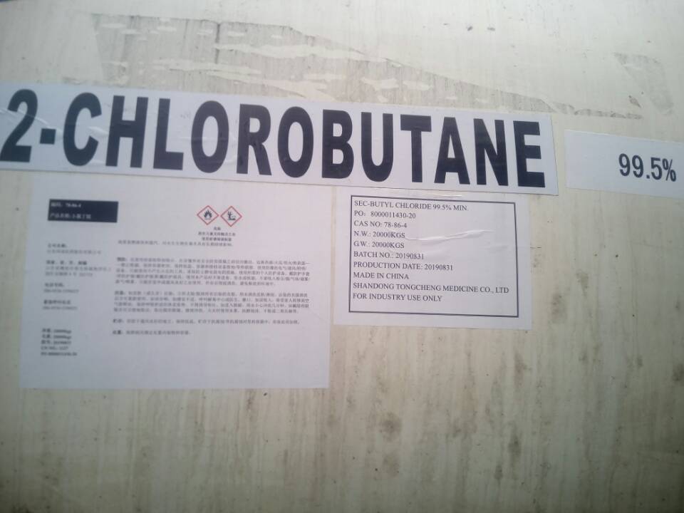 2-氯丁烷,2-Chlorobutane