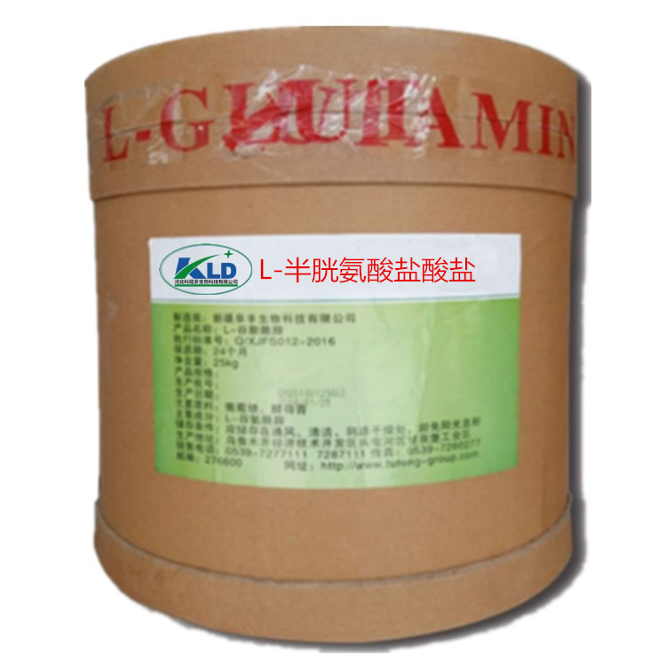 L-半胱氨酸鹽酸鹽,L-Cysteine hydrochloride