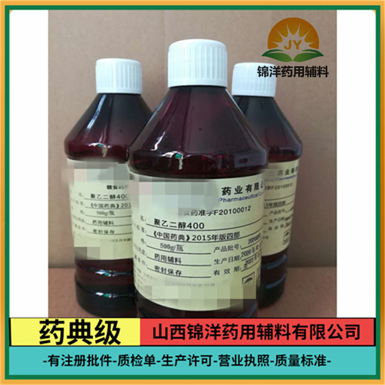 聚乙二醇,Poly(ethylene glycol)