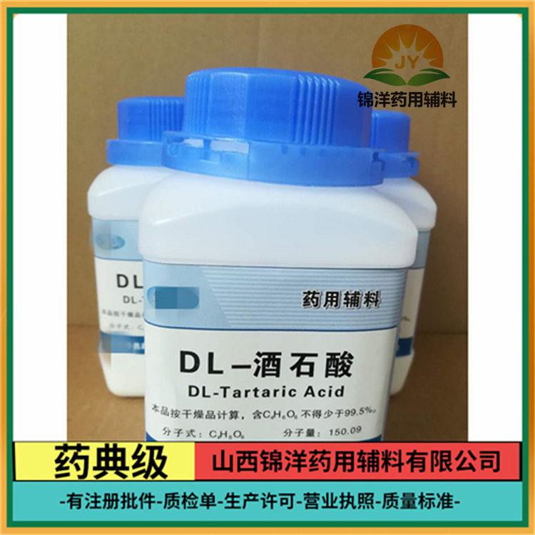 DL-酒石酸,DL-Tartaric acid