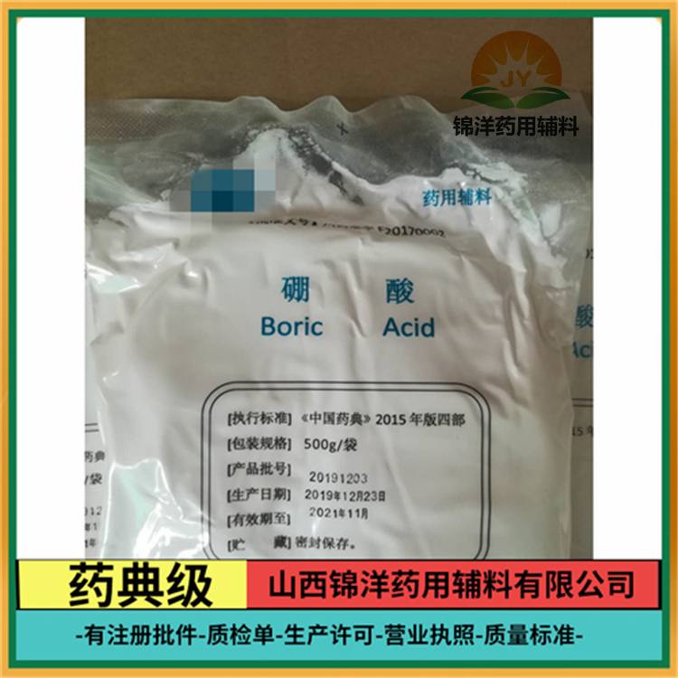 硼酸,Boric acid