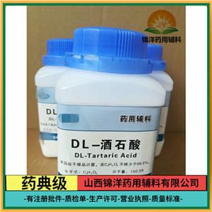 DL-酒石酸,DL-Tartaric acid