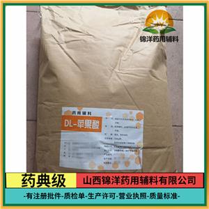 DL-酒石酸,DL-Tartaric acid