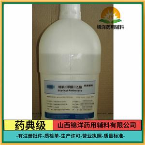 磷酸氫二鈉,Disodium hydrogenorthophosphate