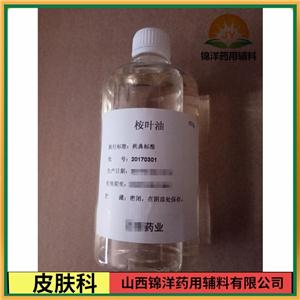 磷酸氢二钠,Disodium hydrogenorthophosphate