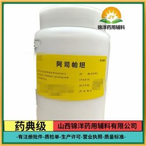 無水碳酸鈉,Sodium Carbonate Anhydrous