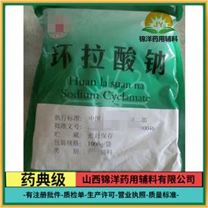 可溶性淀粉,Starch soluble