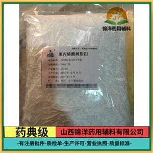 羟丙甲纤维素,Hydroxypropyl methyl cellulose