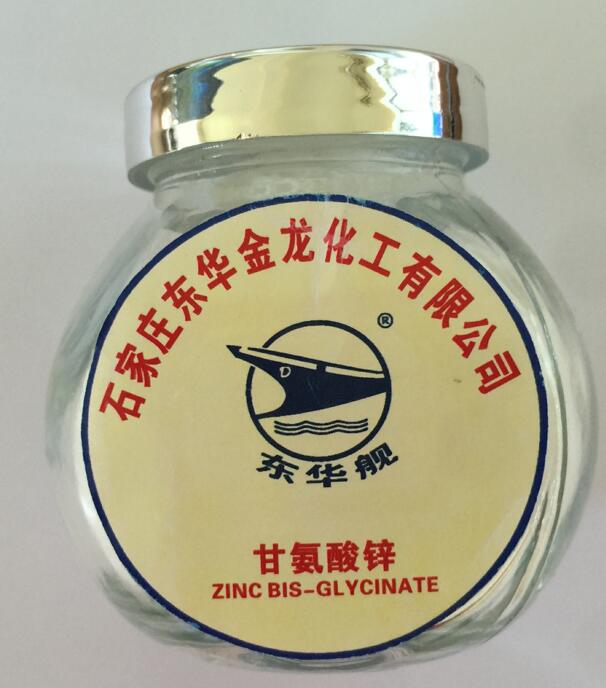甘氨酸锌,Zinc Glycinate