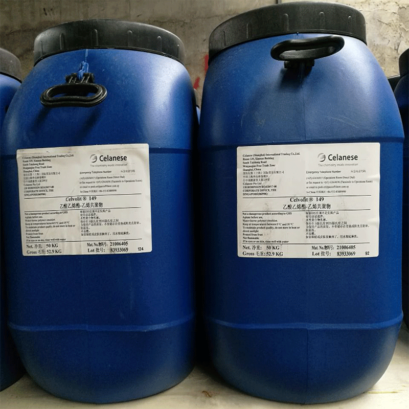 醋酸乙烯-乙烯共聚乳液,ethylene-vinyl acetate copolymer
