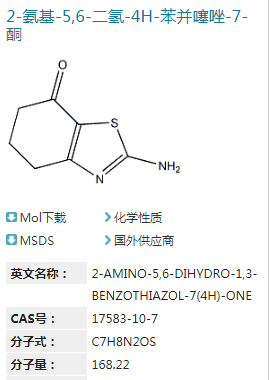 2-氨基-5,6-二氫-4H-苯并噻唑-7-酮