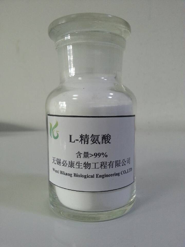 L-精氨酸,L-Arginine(Base)
