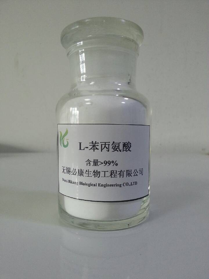 L-苯丙氨