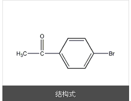 对溴苯乙酮,p-Bromoacetophenones