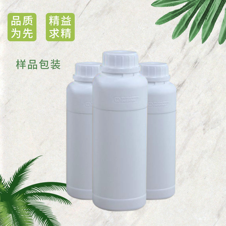 豆蔻酸异丙酯,Isopropyl myristate