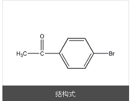 對溴氟苯,4-Bromofluorobenzene