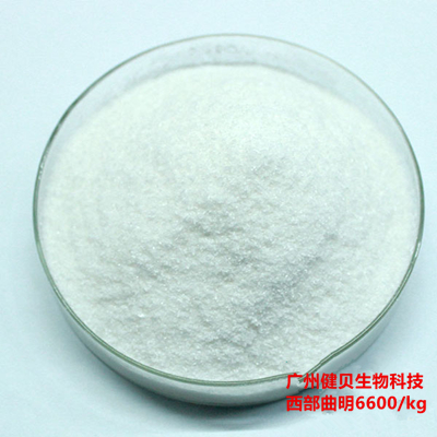 新陽堿金陽堿,Sibuxintramine