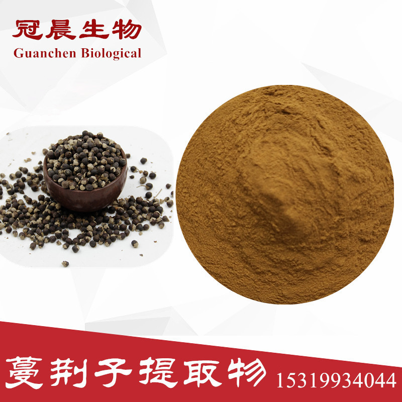 蔓荆子提取物,Chaste Tree Extract