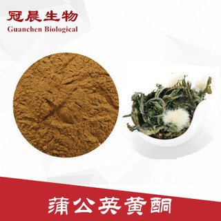 蒲公英黄酮,Flavonoids