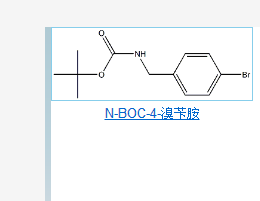 N-BOC-4-溴芐胺,TERT-BUTYL 4-BROMOBENZYLCARBAMATE