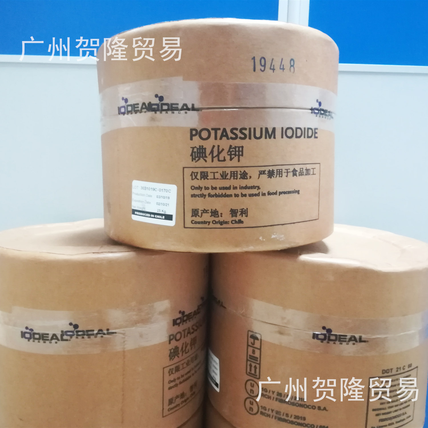 碘化鉀,Potassium iodide