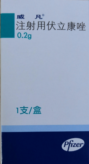 伏立康唑片（威凡）,Voriconazole tab