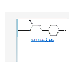 N-BOC-4-溴苄胺,TERT-BUTYL 4-BROMOBENZYLCARBAMATE