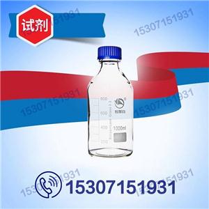 增效醚,Piperonyl butoxide