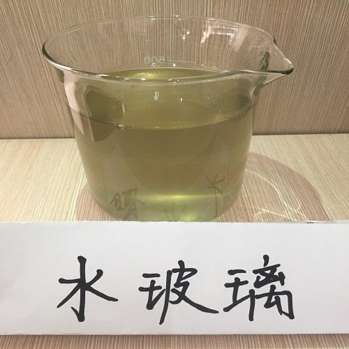 水玻璃