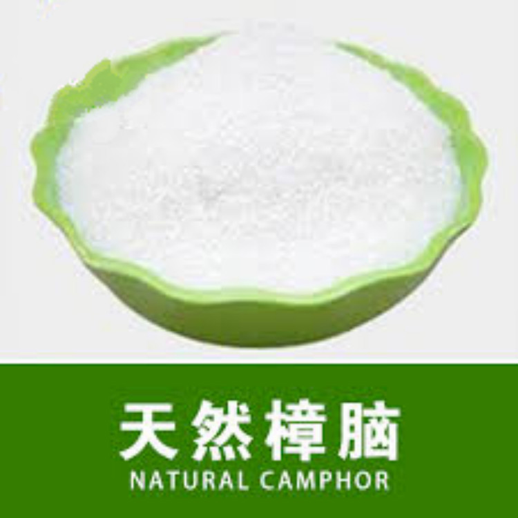 天然樟腦,Natural camphor