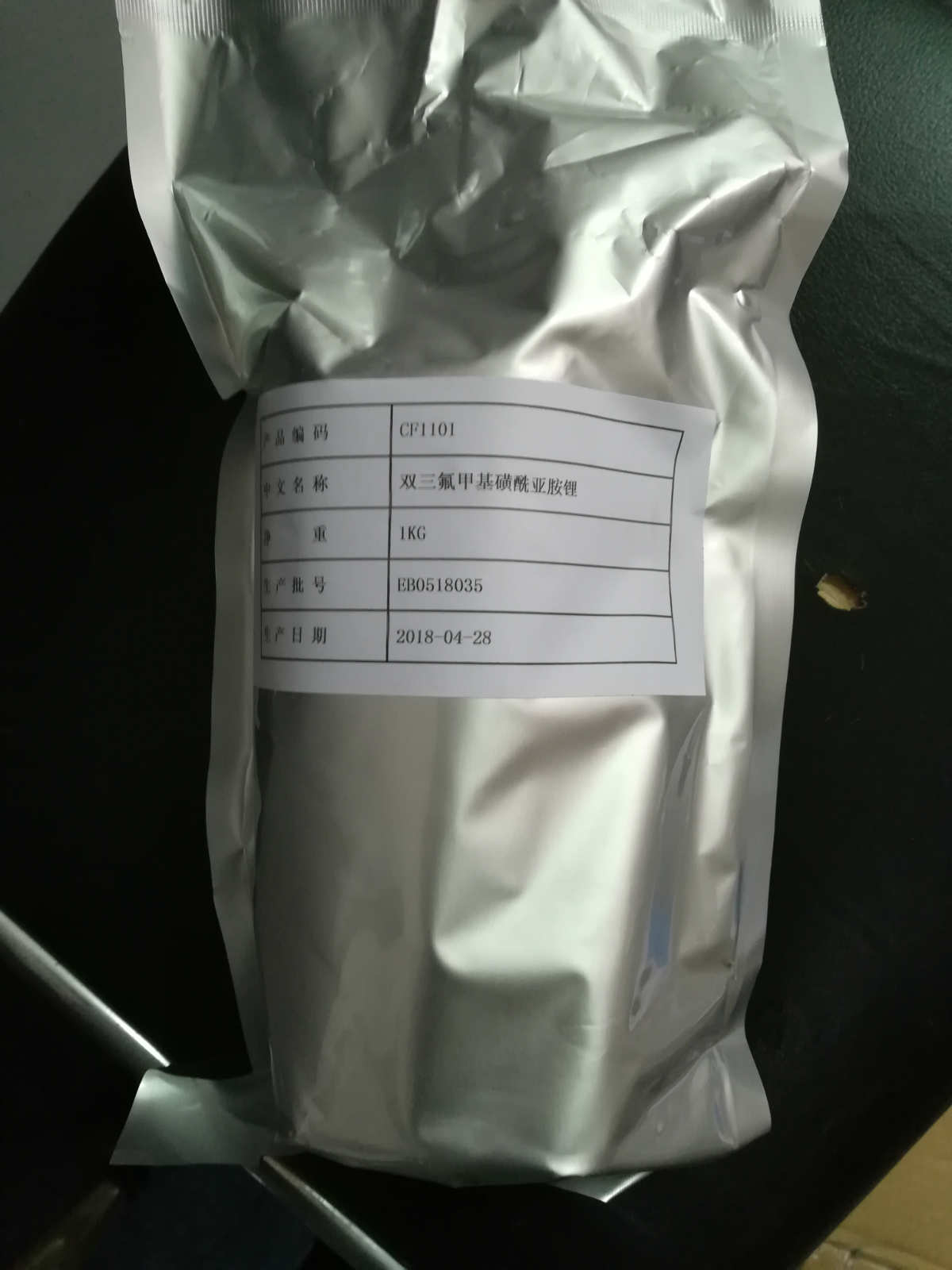 雙三氟甲烷磺酰亞胺鋰,bistrifluoromethanesulfonimide lithium salt