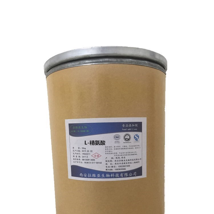 L-精氨酸,Arginine