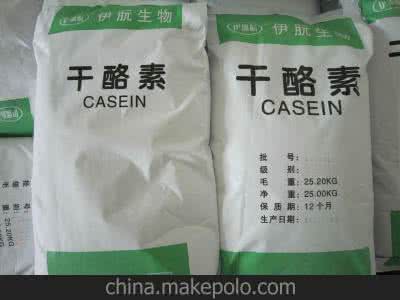 干酪素,Casein